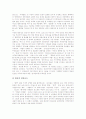 국회의원선거보도(총선보도)의 원칙, 국회의원선거보도(총선보도)의 주의점, 국회의원선거보도(총선보도)의 문제점, 잘못된 국회의원선거보도(총선보도) 사례, 향후 국회의원선거보도(총선보도)의 방향 분석 12페이지