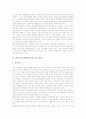 대선보도(대통령선거보도)의 원칙, 대선보도(대통령선거보도)의 실태와 문제점, 잘못된 대선보도(대통령선거보도)의 사례, 대선보도(대통령선거보도)의 주의사항, 향후 대선보도(대통령선거보도)의 과제 분석 4페이지