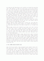 대선보도(대통령선거보도)의 원칙, 대선보도(대통령선거보도)의 실태와 문제점, 잘못된 대선보도(대통령선거보도)의 사례, 대선보도(대통령선거보도)의 주의사항, 향후 대선보도(대통령선거보도)의 과제 분석 8페이지