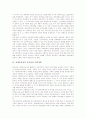 [사회개혁][브링클로우][듀이][북한][교회][신자유주의][김대중정권 공공성]브링클로우의 사회개혁, 듀이의 사회개혁, 북한의 사회개혁, 교회의 사회개혁, 신자유주의 사회개혁, 김대중정권의 공공성과 사회개혁 10페이지