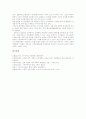[사회개혁][브링클로우][듀이][북한][교회][신자유주의][김대중정권 공공성]브링클로우의 사회개혁, 듀이의 사회개혁, 북한의 사회개혁, 교회의 사회개혁, 신자유주의 사회개혁, 김대중정권의 공공성과 사회개혁 12페이지