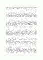 생활 속의 과학 연구방법, 생활 속의 과학 사례1(숯불), 생활 속의 과학 사례2(지진), 생활 속의 과학 사례3(염색), 생활 속의 과학 사례4(소나기), 생활 속의 과학 사례5(온도계), 생활 속의 과학 사례6(독감)분석 3페이지