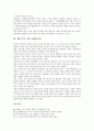생활 속의 과학 연구방법, 생활 속의 과학 사례1(숯불), 생활 속의 과학 사례2(지진), 생활 속의 과학 사례3(염색), 생활 속의 과학 사례4(소나기), 생활 속의 과학 사례5(온도계), 생활 속의 과학 사례6(독감)분석 7페이지