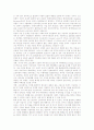 손해배상제도의 경제학적 의미, 소비와 절약의 경제학적 의미, 불법복제의 경제학적 의미, 전쟁 경제학적 의미, 무료 인터넷 음악사이트 경제학적 분석, 저작권보호 경제학적 분석, 지식생산과 확산 경제학적 분석 5페이지