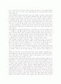 손해배상제도의 경제학적 의미, 소비와 절약의 경제학적 의미, 불법복제의 경제학적 의미, 전쟁 경제학적 의미, 무료 인터넷 음악사이트 경제학적 분석, 저작권보호 경제학적 분석, 지식생산과 확산 경제학적 분석 6페이지
