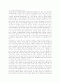 손해배상제도의 경제학적 의미, 소비와 절약의 경제학적 의미, 불법복제의 경제학적 의미, 전쟁 경제학적 의미, 무료 인터넷 음악사이트 경제학적 분석, 저작권보호 경제학적 분석, 지식생산과 확산 경제학적 분석 10페이지
