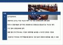 기업지배구조의 이해 및 사례분석 13페이지