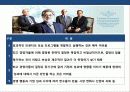 기업지배구조의 이해 및 사례분석 23페이지
