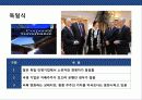 기업지배구조의 이해 및 사례분석 26페이지