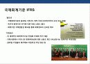 기업지배구조의 이해 및 사례분석 38페이지