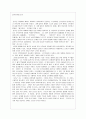 [독후감/서평/요약] 율곡전서를 읽고 1페이지