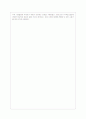 신을 읽고 3페이지