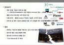 기업인수 합병(M&A)전략의 이해 및 성공&실패 사례별 분석 25페이지