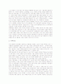 [언론][언론보도][언론소송][언론중재제도]언론의 정의, 언론의 기능, 언론보도의 공공성, 언론보도의 책임, 언론보도의 면책요건, 언론보도와 명예권침해, 언론보도와 언론소송, 언론보도와 언론중재제도 분석 11페이지