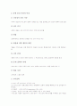 [윤리사상][원불교][유가][동양][서양][중세크리스트교][퇴계 이황][율곡 이이]원불교윤리사상, 유가윤리사상, 동양윤리사상, 서양윤리사상, 중세크리스트교의 윤리사상, 퇴계 이황의 윤리사상, 율곡 이이 윤리사상 15페이지
