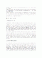 [윤리사상][원불교][유가][동양][서양][중세크리스트교][퇴계 이황][율곡 이이]원불교윤리사상, 유가윤리사상, 동양윤리사상, 서양윤리사상, 중세크리스트교의 윤리사상, 퇴계 이황의 윤리사상, 율곡 이이 윤리사상 19페이지