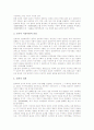 [윤리사상][원불교][유가][동양][서양][중세크리스트교][퇴계 이황][율곡 이이]원불교윤리사상, 유가윤리사상, 동양윤리사상, 서양윤리사상, 중세크리스트교의 윤리사상, 퇴계 이황의 윤리사상, 율곡 이이 윤리사상 20페이지