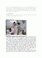 광고비평(광고 규제의 필요성에 대하여) 9페이지