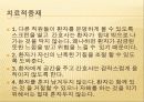 정신응급환자 간호 및 중재 8페이지
