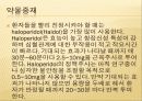 정신응급환자 간호 및 중재 22페이지