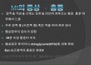흉통 및 심정지시의 응급처치 7페이지