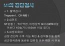 흉통 및 심정지시의 응급처치 10페이지