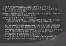 흉통 및 심정지시의 응급처치 21페이지