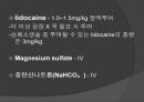 흉통 및 심정지시의 응급처치 42페이지
