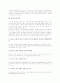 [인격교육][인격교육 필요성][인격교육 배경][인격교육 목표][미국 인격교육 사례][인격교육 방법]인격교육의 개념, 인격교육의 필요성, 인격교육의 배경, 인격교육의 목표, 미국의 인격교육 사례, 인격교육의 방법 7페이지