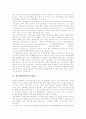 [학습환경][교육환경]정보통신기술학습환경(교육환경), 웹기반학습환경(교육환경), 가상학습환경(교육환경), 문제해결학습환경(교육환경), 시각장애아학습환경(교육환경), 학습환경(교육환경)의 문제점 분석 4페이지