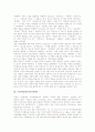 [학습환경][교육환경]정보통신기술학습환경(교육환경), 웹기반학습환경(교육환경), 가상학습환경(교육환경), 문제해결학습환경(교육환경), 시각장애아학습환경(교육환경), 학습환경(교육환경)의 문제점 분석 5페이지