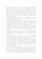 [학습환경][교육환경]정보통신기술학습환경(교육환경), 웹기반학습환경(교육환경), 가상학습환경(교육환경), 문제해결학습환경(교육환경), 시각장애아학습환경(교육환경), 학습환경(교육환경)의 문제점 분석 6페이지
