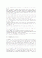 [학습환경][교육환경]정보통신기술학습환경(교육환경), 웹기반학습환경(교육환경), 가상학습환경(교육환경), 문제해결학습환경(교육환경), 시각장애아학습환경(교육환경), 학습환경(교육환경)의 문제점 분석 8페이지