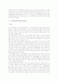[학습환경][교육환경]정보통신기술학습환경(교육환경), 웹기반학습환경(교육환경), 가상학습환경(교육환경), 문제해결학습환경(교육환경), 시각장애아학습환경(교육환경), 학습환경(교육환경)의 문제점 분석 10페이지