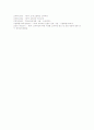[제7차교육과정][학교교육과정][수준별교육과정][특별활동][재량활동]제7차교육과정 개요, 제7차교육과정의 학교교육과정, 제7차교육과정의 수준별교육과정, 제7차교육과정의 특별활동, 제7차교육과정의 재량활동 6페이지