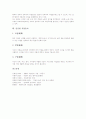 [직업윤리][직업윤리와 경제][직업윤리와 노동][직업윤리와 교육][건전한 직업윤리]직업윤리의 개념, 직업윤리의 특성, 직업윤리와 경제, 직업윤리와 노동, 직업윤리와 교육, 직업윤리의 동향, 건전한 직업윤리 분석 8페이지