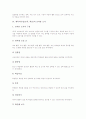 체육과수업(교육, 학습)의 목표와 지도내용, 체육과수업(교육, 학습)의 교과용 도서, 체육과수업(교육, 학습)의 평가, 체육과수업(교육, 학습)의 수업관찰과 열린수업, 체육과수업(교육, 학습)의 학습모형과 제언 6페이지