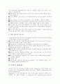 [TCP/IP][TCP/IP 응용계층][TCP/IP 데이터전송][TCP/IP와 네트워크 기술]TCP/IP의 의의, TCP/IP의 배경, TCP/IP의 구성, TCP/IP의 서비스, TCP/IP의 응용계층, TCP/IP의 데이터전송, TCP/IP와 네트워크 기술 5페이지