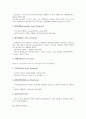 [TCP/IP][TCP/IP 응용계층][TCP/IP 데이터전송][TCP/IP와 네트워크 기술]TCP/IP의 의의, TCP/IP의 배경, TCP/IP의 구성, TCP/IP의 서비스, TCP/IP의 응용계층, TCP/IP의 데이터전송, TCP/IP와 네트워크 기술 7페이지