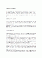 (한국사회문제E형) 한,EU FTA나 한미FTA와 같은 FTA로 인한 농업분야피해최소화방안A+, FTA농업분야피해최소화대책 7페이지