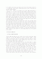 (현대문학강독)청록파시인 3인의 시세계가 지니는 공통점과 차이점에 대해 논의(조지훈,박목월,박두진) 5페이지