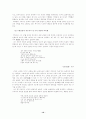 (현대문학강독)청록파시인 3인의 시세계가 지니는 공통점과 차이점에 대해 논의(조지훈,박목월,박두진) 11페이지