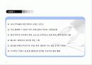 [경영]락앤락_분석 3페이지