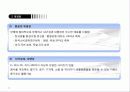 [경영]락앤락_분석 21페이지