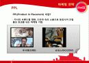 [경영]코카콜라분석 28페이지