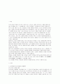 노인문제(독거노인) 2페이지