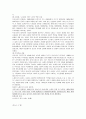 노인문제(독거노인) 3페이지