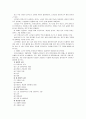 [보건교육A] 중년(노년)의 안전사고 예방교육 - 그린의 PRECEDE-PROCEDE 모형을 적용 : 사회적 진단, 역학적 진단, 행동적 환경적 진단, 교육적 진단, 행정적 진단 9페이지