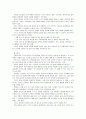 [보건교육A] 중년(노년)의 안전사고 예방교육 - 그린의 PRECEDE-PROCEDE 모형을 적용 : 사회적 진단, 역학적 진단, 행동적 환경적 진단, 교육적 진단, 행정적 진단 15페이지