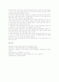 경제과교육(경제교육)의 목적, 경제과교육(경제교육)의 필요성, 경제과교육(경제교육)의 내용, 경제과교육(경제교육)과 경제학, 디지털시대, 경제과교육(경제교육)의 문제점, 경제과교육(경제교육) 관련 제언 분석 8페이지